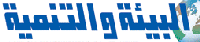 Al Wabia